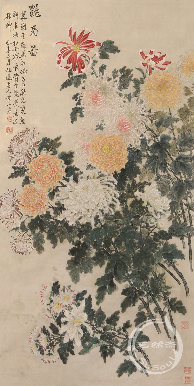 黄山寿 《艳菊图》|菊花|芝然斋苏绣艺术品